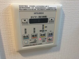 エステムプラザ東山邸の物件内観写真